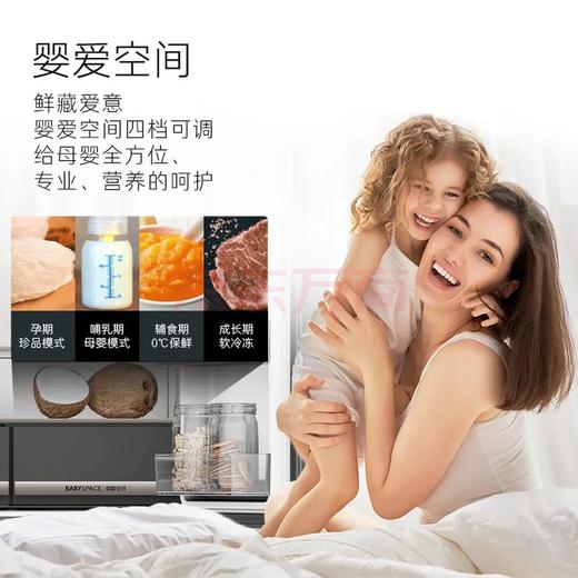 卡萨帝四门冰箱BCD-650WGCTDM7D5U1 商品图7