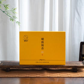 金宗北斗曦露真香54g