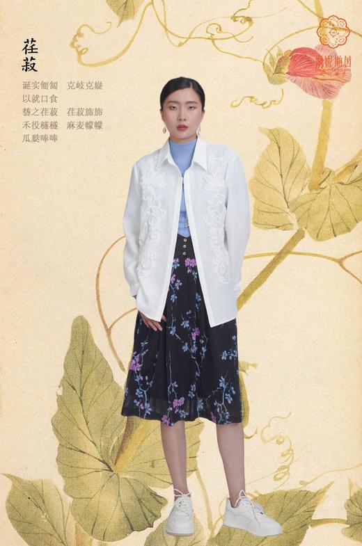 SZ3F51_皓色_衬衫_春夏_长袖翻领刺绣透视新中式气质_高级女装_BERNIEELEN 伯妮斯茵 商品图4