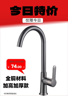 SQ：6064卢卡斯全铜冷热菜盘-枪灰