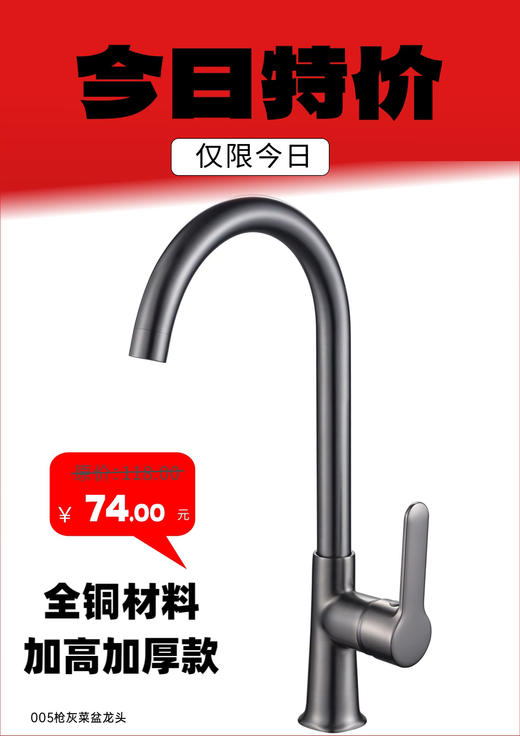 SQ：6064卢卡斯全铜冷热菜盘-枪灰 商品图0