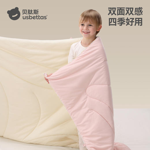 贝肽斯婴儿被子10A抗菌抚眠双感被儿童宝宝四季通用保温小被盖被 商品图1