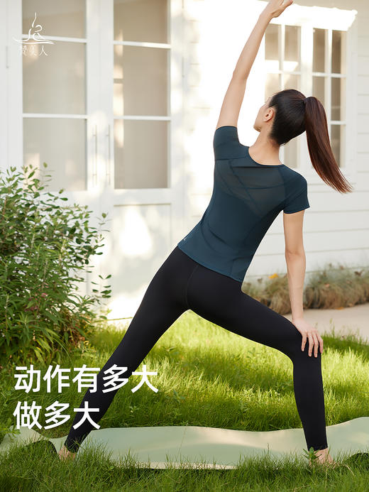 梵美人  FS891  瑜伽短袖 带胸垫 裸感  背扣 商品图3