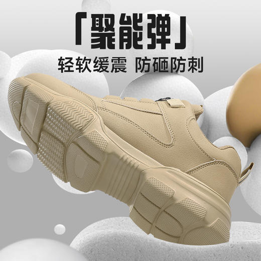 工装系列劳保鞋防砸防刺穿钢包头凯夫拉EVA大底轻便舒适柔软 商品图3