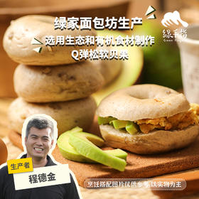 生态贝果(方野,厨房)|绿家自产 *Ecological toast | Self-production