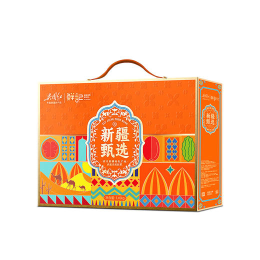 鲜记 新疆甄选1.45kg礼盒 坚果礼盒办公室休闲零食坚果炒货节日送礼 商品图3