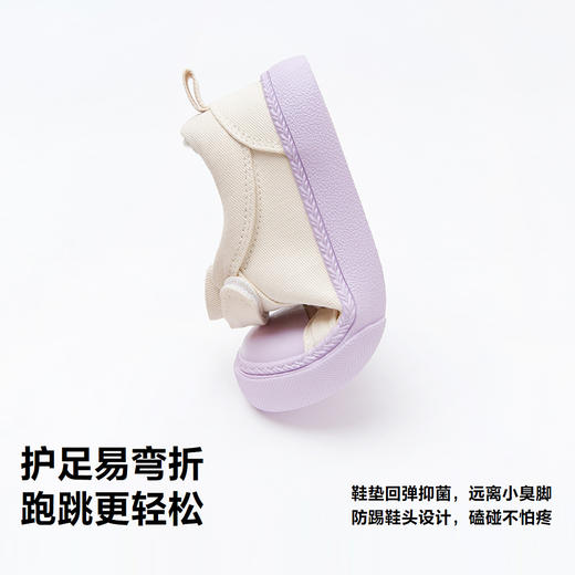 迷你巴拉男童女童抑菌柔软舒适易搭配帆布鞋 商品图3