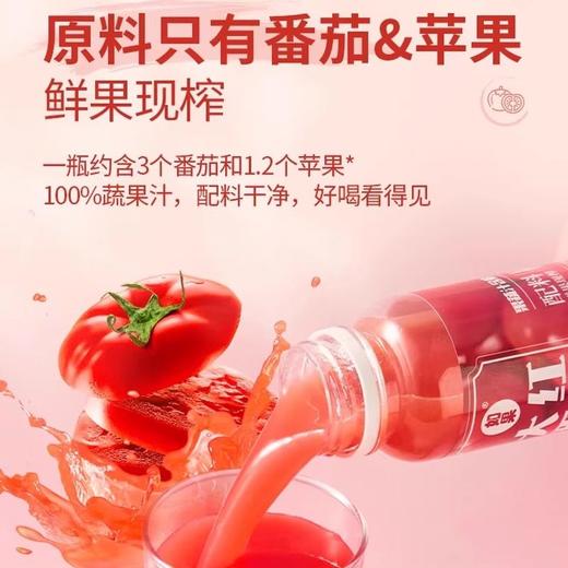 如果 100%HPP番茄复合果蔬汁 300ml/瓶 商品图1