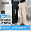 素湃SUPIELD秋季冲锋软壳裤户外防风防雨休闲裤男耐磨徒步登山裤 商品缩略图0