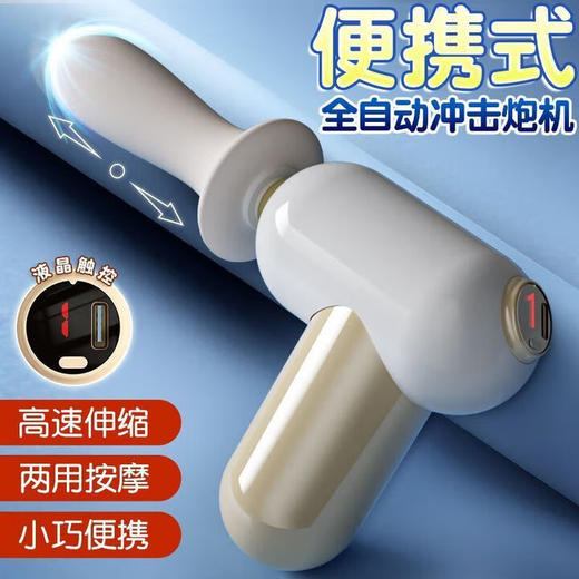 姬欲 筋膜枪按摩器女性私用按摩头深层改装头配件全自动筋膜枪炮机 【mini筋膜枪搭配随机发按摩头套】 商品图4