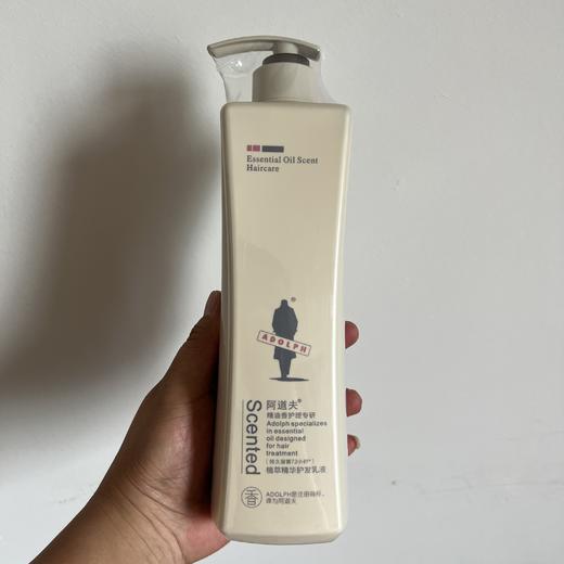 宠粉特价【护发素】阿道夫植萃精华护发乳液800g赋活修护改善毛躁72小时留香新效期 商品图0