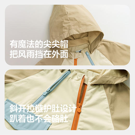 【小软皮】迷你巴拉男童连帽外套宝宝防风柔软插肩袖户外上衣 商品图4