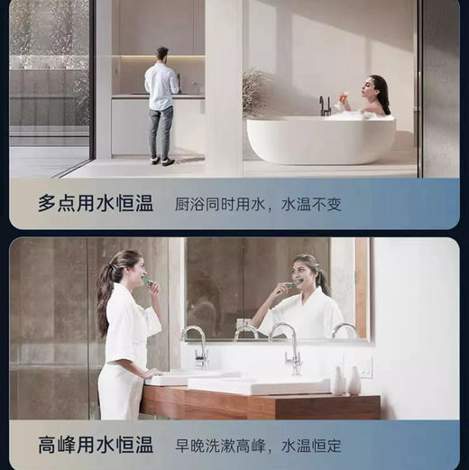 卡萨帝（Casarte）热水器 JSQ31-16CWQ5UltraU1 商品图6