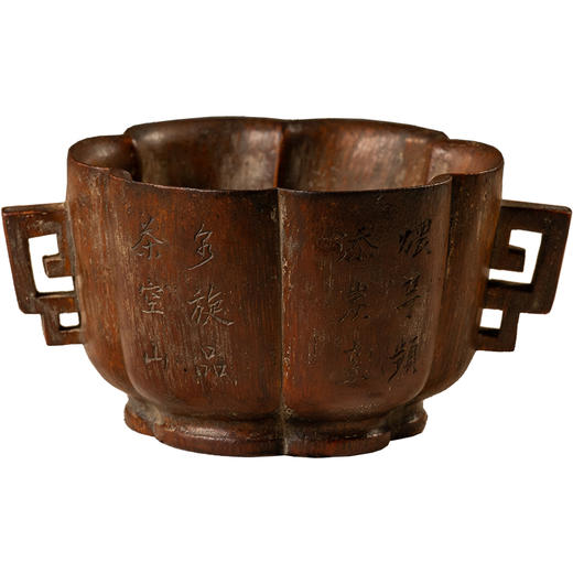 清	竹雕双耳诗文花口杯 商品图5