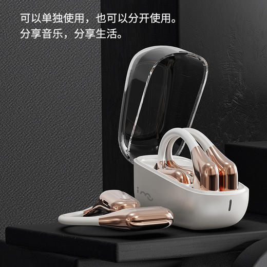 幻响i-mu 空气传导 蓝牙耳机 立体声环绕 轻便设计 无感佩戴 A8 PRO 商品图0