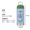膳魔师 复古系列保温杯 吸管杯 570ml 商品缩略图1