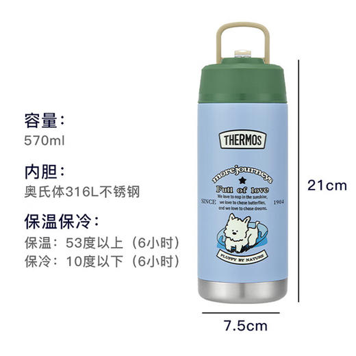 膳魔师 复古系列保温杯 吸管杯 570ml 商品图1