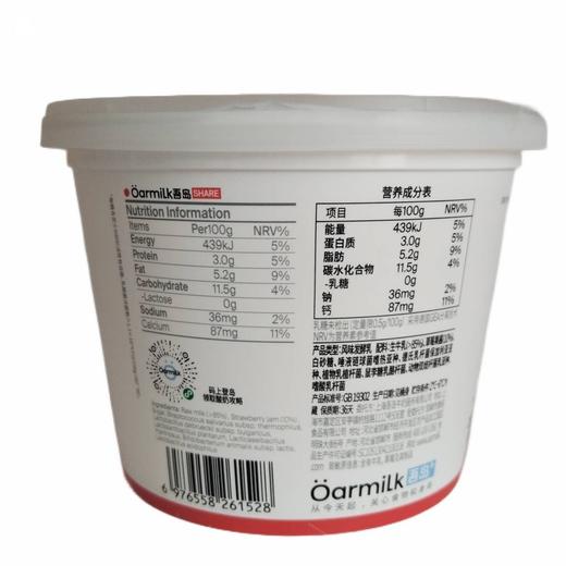 吾岛 草莓酸奶风味发酵乳 420g/桶 商品图1