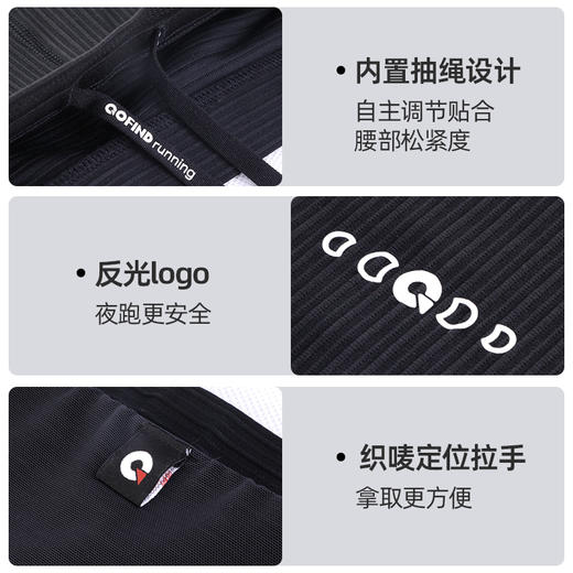 【价值259元|可积分兑换】果凡高弹条纹压缩裤户外速干 紧身 马拉松男女款GSD12238/GSD11237 商品图5