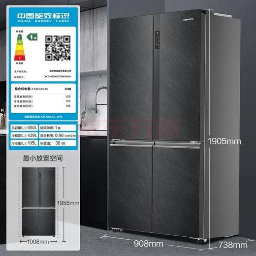 卡萨帝四门冰箱BCD-650WGCTDM7D5U1 商品图1
