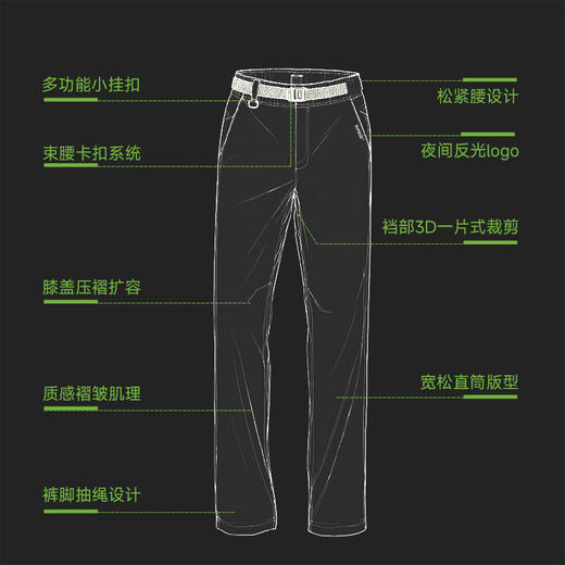 素湃SUPIELD秋季冲锋软壳裤户外防风防雨休闲裤男耐磨徒步登山裤 商品图2