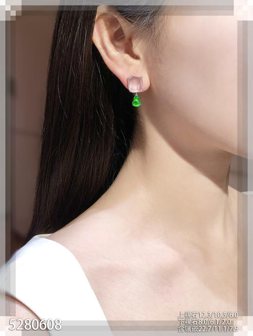 玻璃种粉紫罗兰随形耳坠【5280608】具体价格微信咨询 商品图4