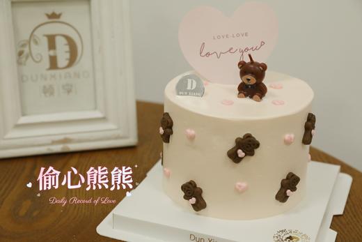「会员专享特惠」520情人节七夕蛋糕-偷心熊熊 商品图1