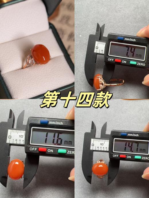 附证书【原矿川料 南红】戒指，活口可调节。925银镀金 玫瑰金❤️天然川料樱桃红，无裂饱满，值得珍藏。玫瑰金镶嵌，特别衬大气优雅的气质【非质量问题不退换】 商品图14