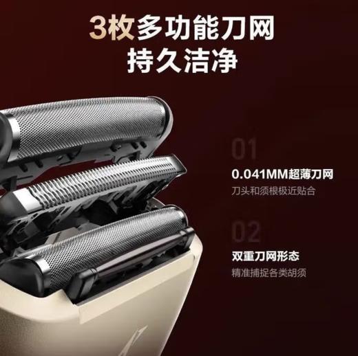 【云粉节】10楼 松下（Panasonic）剃须刀小锤子30刮胡刀电动往复式进口三刀头MLM36   吊牌价1599元   活动价1399元 商品图4
