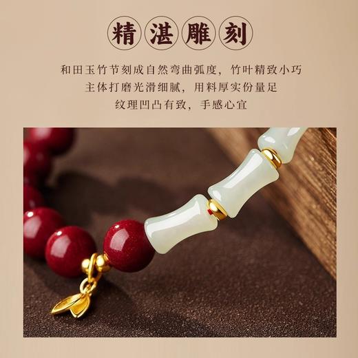 六鑫珠宝 和田玉竹节朱砂手串 颗颗饱满 商品图4