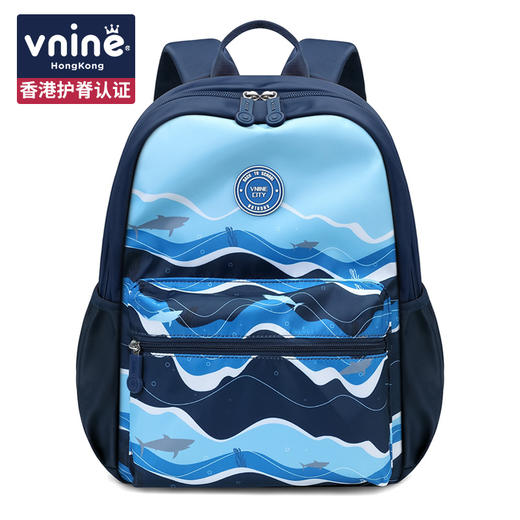 第九城（V.NINE）VAS62922 小学生出游书包儿童双肩研学小背包户外登山包男孩女生书包 商品图5