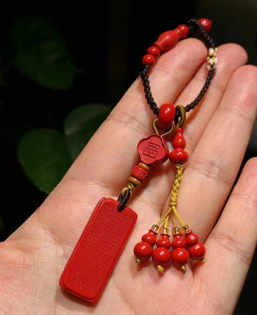 朱砂楞严挂件 商品图3