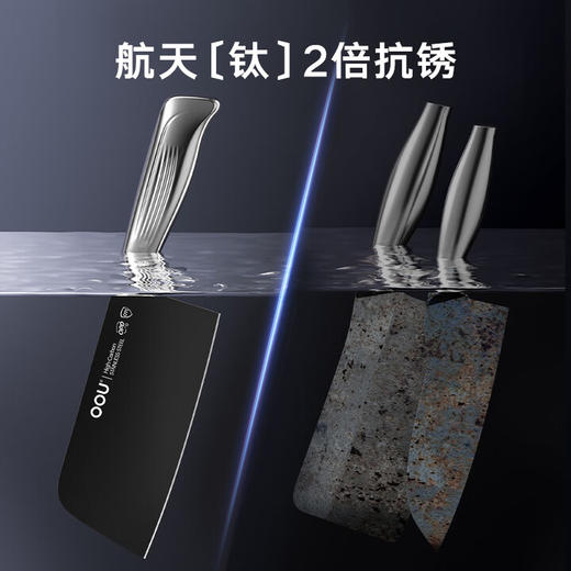 OOU刀具套装家用厨房厨具砍骨刀切菜刀水果刀剪刀抗菌锋利飞鸟6件套 OPD抗菌+银钛防锈飞鸟 6件套 商品图2