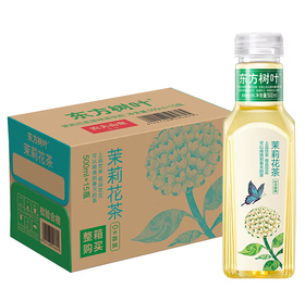 东方树叶茶饮料500ml*15瓶整箱装批发0脂肪红茶绿茶茉莉花茶饮品