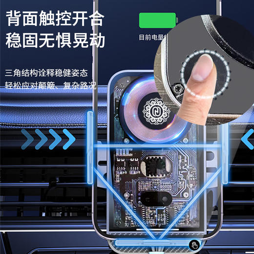 热卖！开车必备！「华为生态 自动感应黑科技」Only&Home 车载无线充感应手机支架 OH-CZ01 商品图7
