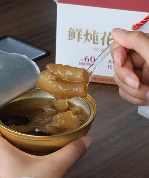 【200积分兑换】开盖即食鲜炖花胶 150g*6碗装 商品图1