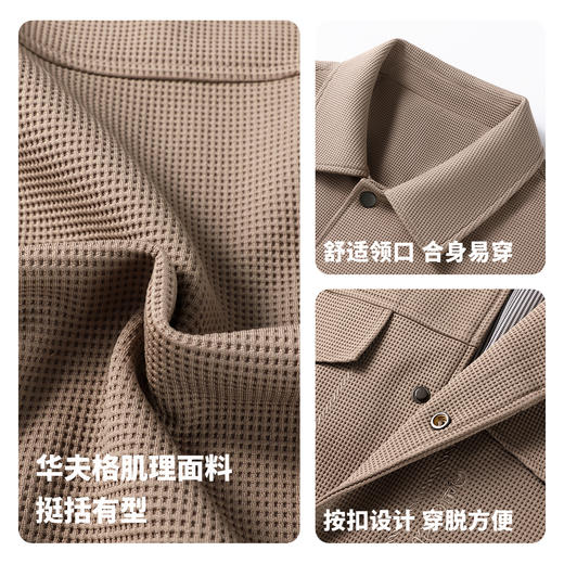 圣得西男士翻领工装夹克2025年秋季新款潮流百搭华夫格肌理外套 商品图4