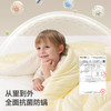 贝肽斯婴儿被子10A抗菌抚眠双感被儿童宝宝四季通用保温小被盖被 商品缩略图5