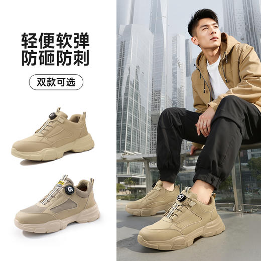 工装系列劳保鞋防砸防刺穿钢包头凯夫拉EVA大底轻便舒适柔软 商品图2