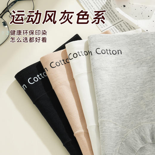 【3条装】10A抑菌纯棉中腰收腹小平角内裤女100%棉加长裆6081棉柔平角内裤 商品图3
