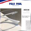 POLO PAUL 保罗暴龙款 变色功能性眼镜 平光镜/老花镜 商品缩略图2
