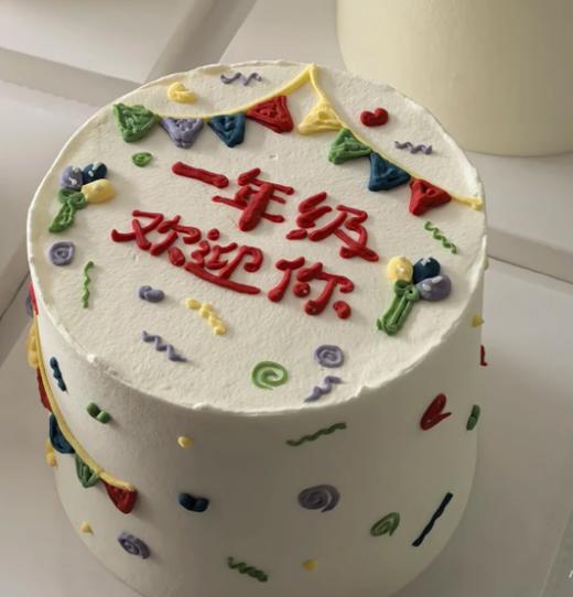 多款式~开学/团建写字简约款-低糖处理无添加 商品图2