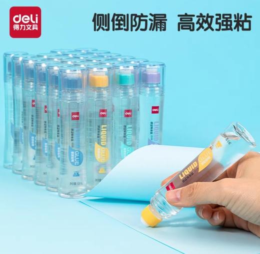 得力JS107防漏液体胶100ml 商品图0