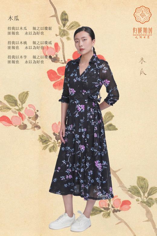 SZ3S02_漆黑色_连衣裙_春夏_裹身收腰气质显瘦_高级女装_BERNIEELEN 伯妮斯茵 商品图1