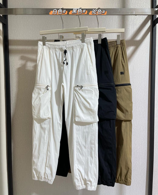 正品可隆CORDUR男女款户外梭织束脚裤083002 商品图0