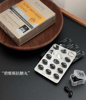 什么人最适合吃抗糖丸❗