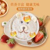 核桃高钙燕麦片700g高钙+高纤+维生素D改善饮食不规律加班熬夜营养补给 商品缩略图3