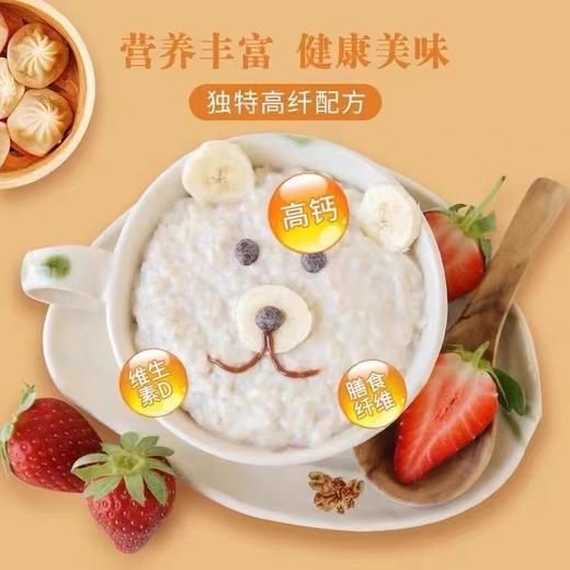 核桃高钙燕麦片700g高钙+高纤+维生素D改善饮食不规律加班熬夜营养补给 商品图3