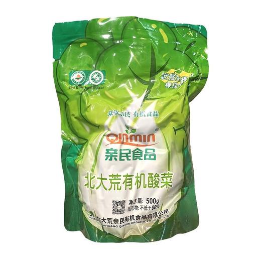 亲民食品 北大荒有机酸菜 500g/袋 商品图0