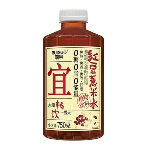 瑞果 宜红豆薏米水植物饮料 750g/瓶 商品图0